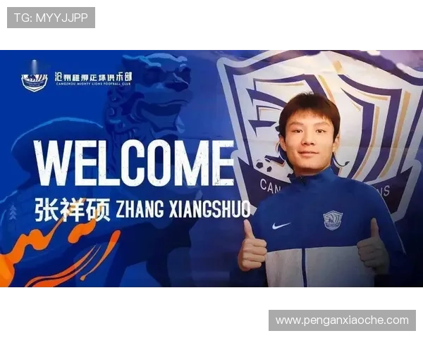 即将到队！广东新援报到时间确定 新赛季令人期待